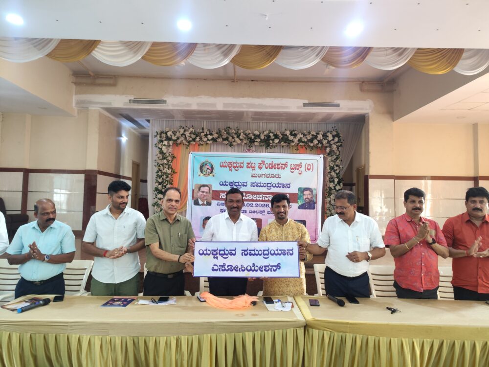 ಮೇ 31ರಿಂದ ಜೂನ್ 6ರವರೆಗೆ ಯಕ್ಷಧ್ರುವ ಸಮುದ್ರಯಾನ