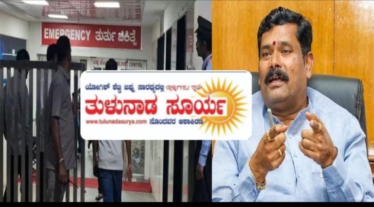 ತುಮಕೂರು: ಸಚಿವ ಶಿವರಾಜ್ ತಂಗಡಗಿ ಅವರಿಗೆ ಎದೆನೋವು – ತುರ್ತು ಚಿಕಿತ್ಸೆಗೆ ದಾಖಲು, ಸ್ಥಿತಿ ಸ್ಥಿರ