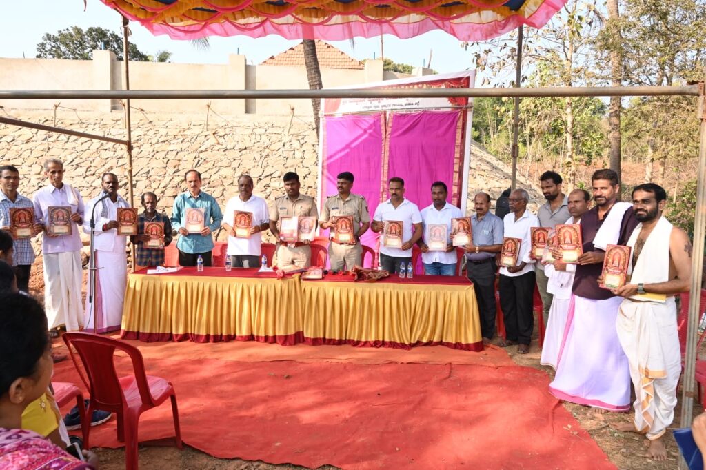 ಪರಾರಿ ಶ್ರೀ ಬೊಬ್ಬರ್ಯ ದೈವಸ್ಥಾನದಲ್ಲಿ ಮುಂಬರುವ ಪ್ರತಿಷ್ಠಾ ಬ್ರಹ್ಮಕಲಶ ಹಾಗೂ ನೇಮೋತ್ಸವದ ಆಮಂತ್ರಣ ಪತ್ರಿಕೆ ಬಿಡುಗಡೆ ಸಮಾರಂಭ