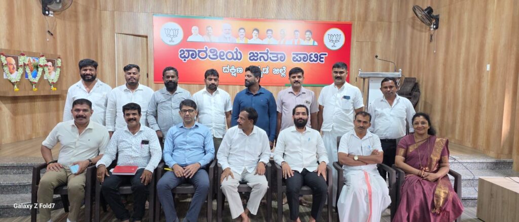 ಭಾರತೀಯ ಜನತಾ ಪಾರ್ಟಿ ದಕ್ಷಿಣ ಕನ್ನಡ ಜಿಲ್ಲೆಯ ಓಬಿಸಿ ಮೋರ್ಚಾ ಜಿಲ್ಲಾ ಪದಾಧಿಕಾರಿಗಳನ್ನಾಗಿ ನಿಯುಕ್ತಿ.