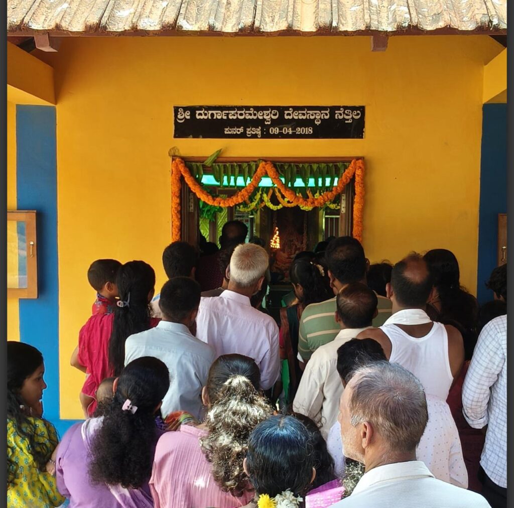 ನೆತ್ತಿಲ ಕೋಟೆಕಾರ್ ಶ್ರೀ ದುರ್ಗಾಪರಮೇಶ್ವರಿ ದೇವಸ್ಥಾನದಲ್ಲಿ ಭಕ್ತಿಭಾವದಿಂದ ನೆರವೇರಿದ ಧಾರ್ಮಿಕ ಕಾರ್ಯಕ್ರಮ