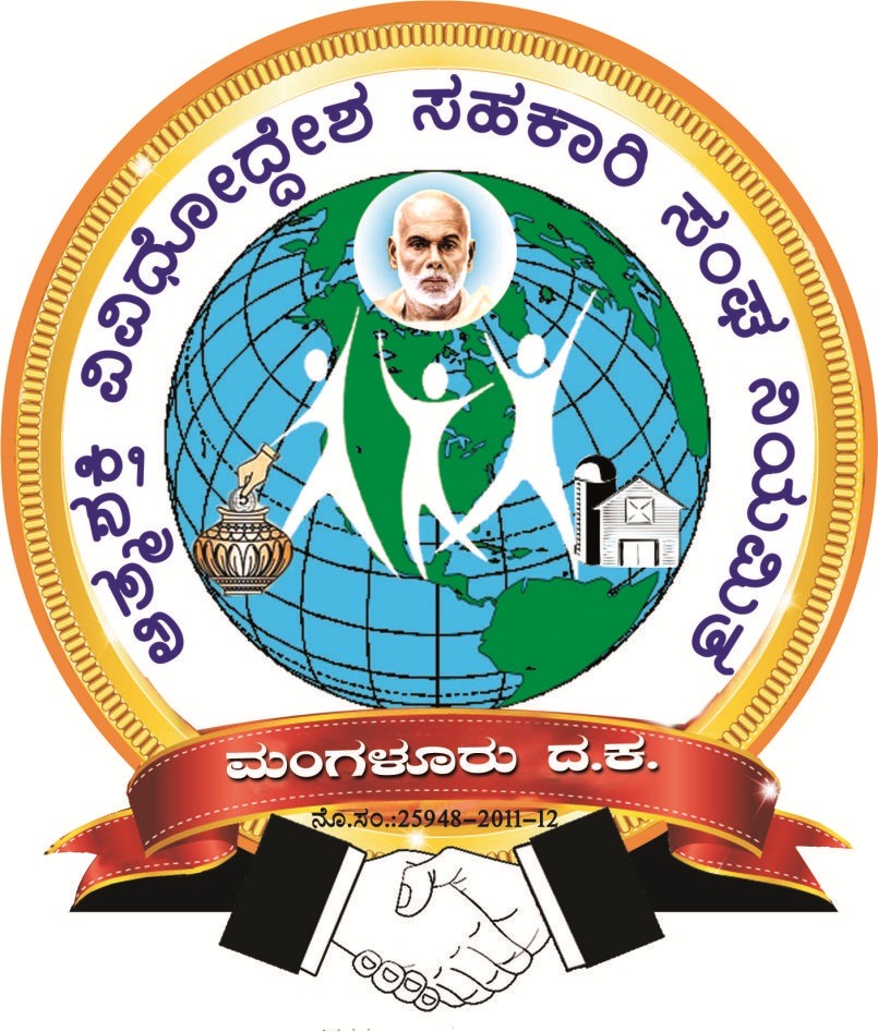 ಆತ್ಮಶಕ್ತಿ ವಿವಿಧೋದ್ದೇಶ ಸಹಕಾರಿ ಸಂಘ – 2025-26ರಲ್ಲಿ ರೂ. 3.50 ಕೋಟಿಗೂ ಅಧಿಕ ಲಾಭ