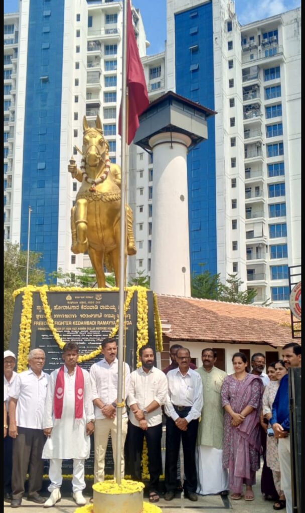 ಬಾವುಟ ಗುಡ್ಡ ತುಳುನಾಡ ಸ್ವಾತಂತ್ರ್ಯ ದಿನಾಚರಣೆ ಭಕ್ತಿಭಾವದಿಂದ ಆಚರಣೆ – ಅಮರಸುಳ್ಯ ಕ್ರಾಂತಿಯ ಸ್ಮರಣೆ