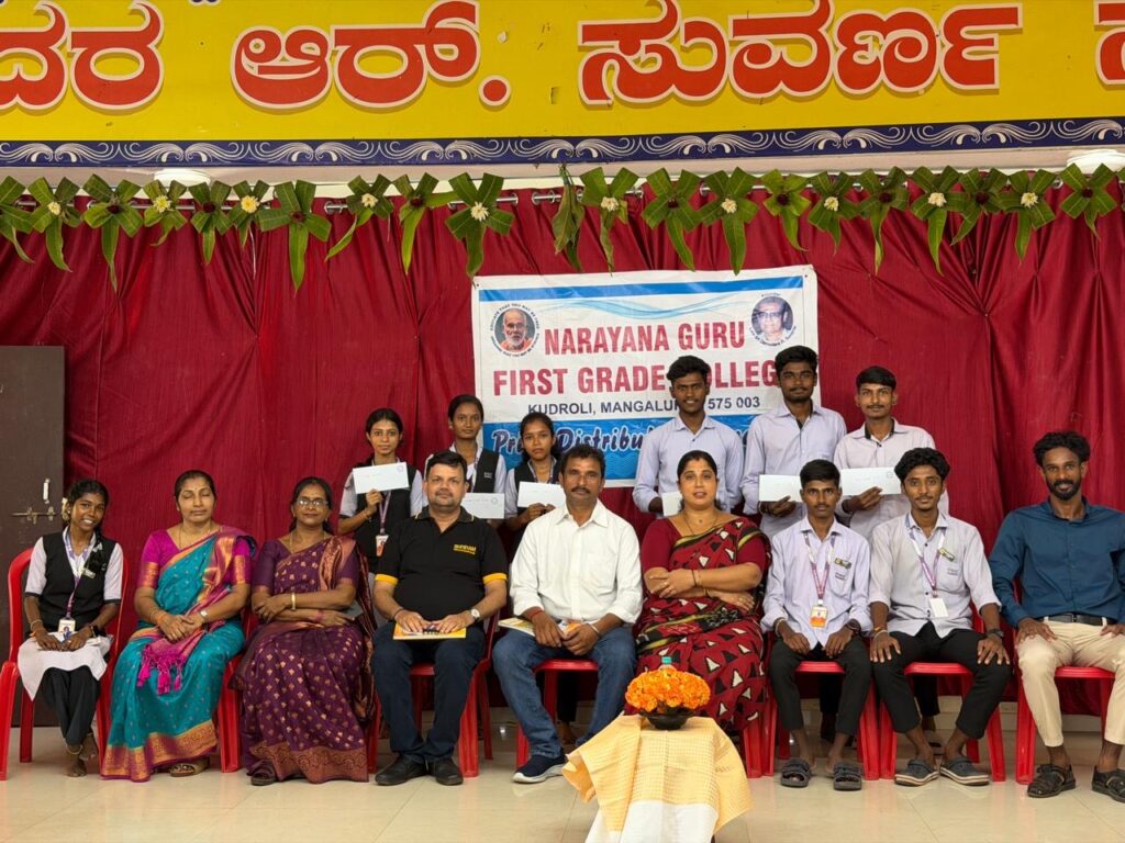 ಅರ್ಹ ಪ್ರತಿಭಾವಂತ ವಿದ್ಯಾರ್ಥಿಗಳಿಗೆ ವಿದ್ಯಾರ್ಥಿ ವೇತನ ವಿತರಣೆ,ನಾರಾಯಣ ಗುರು ಕಾಲೇಜು ಹಳೆ ವಿದ್ಯಾರ್ಥಿ ಸಂಘದಿಂದ ಶೈಕ್ಷಣಿಕ ಪ್ರೋತ್ಸಾಹ