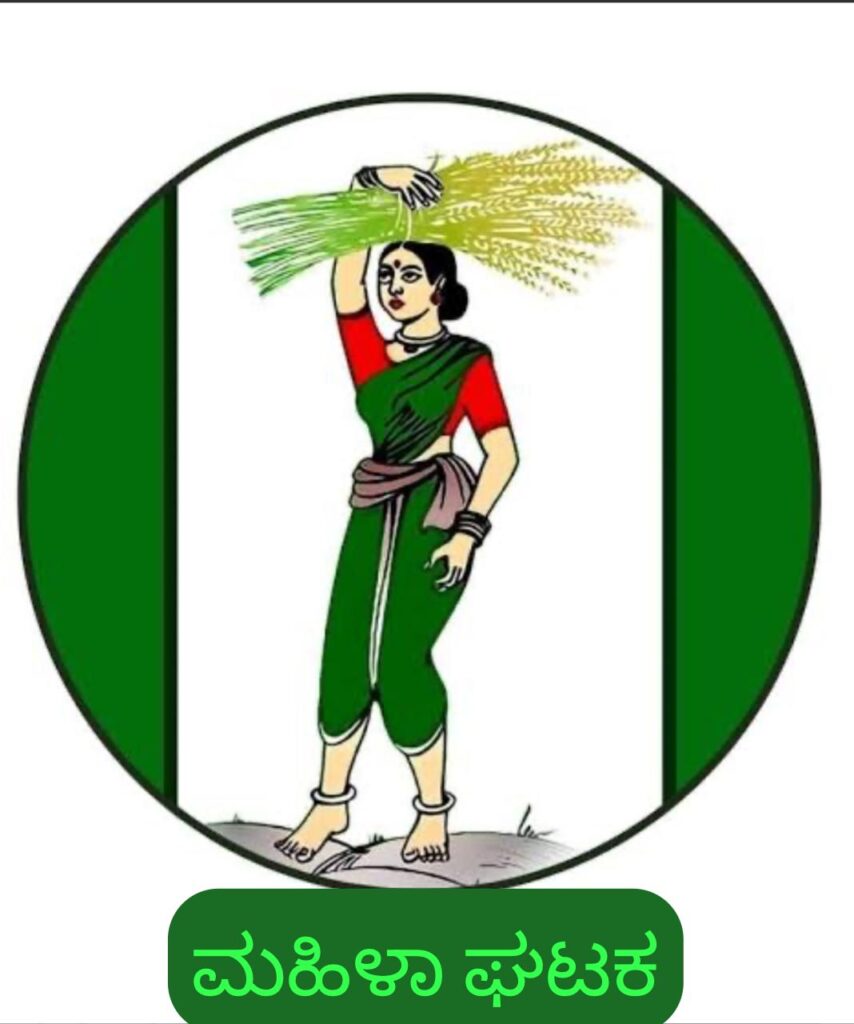 ಜೆಡಿಎಸ್ ಜಿಲ್ಲಾ ಮಹಿಳಾ ಘಟಕದ ಮಹತ್ವದ ಸಭೆ ಜೂನ್ 16ರಂದು