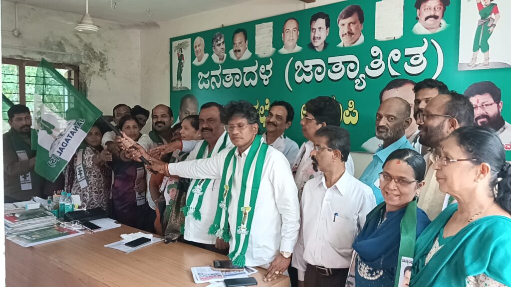 ಉಡುಪಿ ಕ್ಷೇತ್ರದಲ್ಲಿ ಜೆಡಿಎಸ್ ಸಂಘಟನೆಗೆ ಹೊಸ ಚೈತನ್ಯ – ಹಲವಾರು ಪ್ರಮುಖರು ಜೆಡಿಎಸ್ ಸೇರ್ಪಡೆ