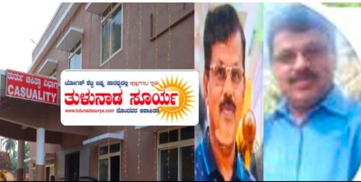 ಸರ್ಕಾರಿ ಆಸ್ಪತ್ರೆ ಮಹಿಳಾ ಸಿಬ್ಬಂದಿಗೆ ಲೈಂಗಿಕ ಕಿರುಕುಳ ಆರೋಪ: ಔಷಧ ವಿಭಾಗದ ಮುಖ್ಯಸ್ಥನ ವಿರುದ್ಧ ಪ್ರಕರಣ ದಾಖಲು