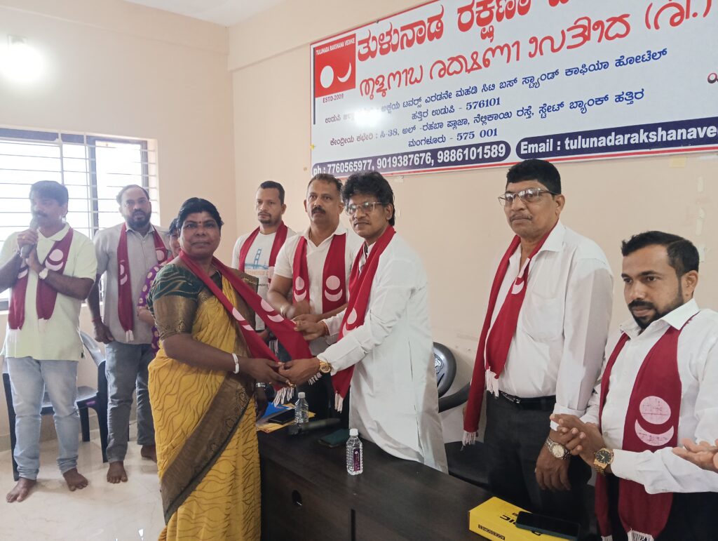 ತುಳುನಾಡ ರಕ್ಷಣಾ ವೇದಿಕೆ ಹಲವಾರು ಗಣ್ಯರು ಸೇರ್ಪಡೆ, ಮಹಿಳಾ ಜಿಲ್ಲಾದ್ಯಕ್ಷೆಯಾಗಿ ನಾಗಲಕ್ಷ್ಮಿ ಸುಬ್ರಹ್ಮಣ್ಯ ನಗರ, ಜಿಲ್ಲಾ ಸಂಘಟನಾ ಕಾರ್ಯದರ್ಶಿಯಾಗಿ ಶಂಕರ ಉಡುಪಿ, ಹಾಗೂ ಸಂಘಟನಾ ಸಹ ಕಾರ್ಯದರ್ಶಿಯಾಗಿ ಕೃಷ್ಣ ಪೂಜಾರಿ ಮಾರ್ಪಳ್ಳಿ ಆಯ್ಕೆ