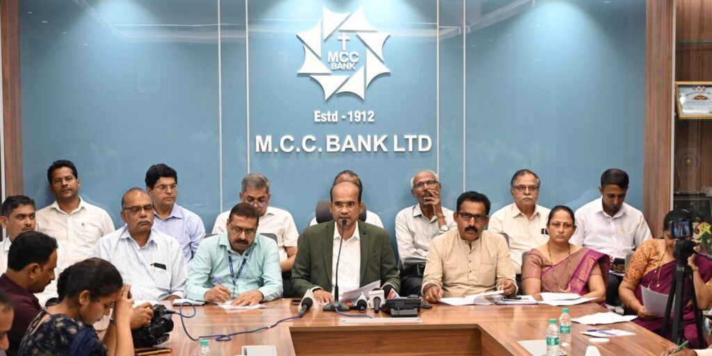 ಎಂಸಿಸಿ ಬ್ಯಾಂಕ್ ವ್ಯವಹಾರ ವಹಿವಾಟು ₹1,535 ಕೋಟಿಗೆ ಏರಿಕೆ : ಅಧ್ಯಕ್ಷ ಅನಿಲ್ ಲೋಬೊ
