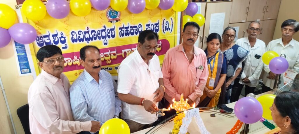 ಆತ್ಮಶಕ್ತಿ ವಿವಿಧೋದ್ದೇಶ ಸಹಕಾರಿ ಸಂಘ (ನಿ.) ಉಳ್ಳಾಲ ಶಾಖೆಯ 11ನೇ ವಾರ್ಷಿಕೋತ್ಸವ ಹಾಗೂ ಗ್ರಾಹಕ ಸಭೆ