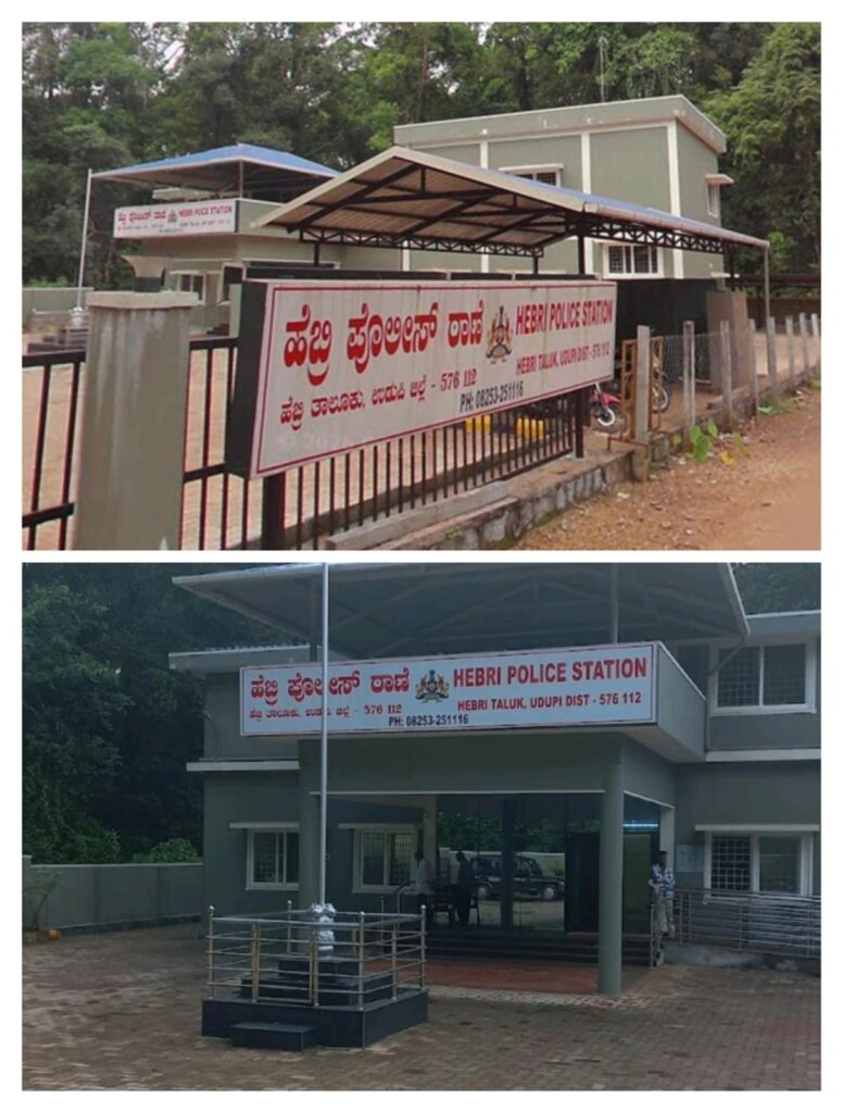 ಕಾಡಿನ ಮಧ್ಯೆ ಹೆಬ್ರಿ ಪೊಲೀಸ್ ಠಾಣೆ: ಸಾರ್ವಜನಿಕರು ಹಾಗೂ ಸಿಬ್ಬಂದಿ ಸಂಕಷ್ಟದಲ್ಲಿ – ಸ್ಥಳಾಂತರಕ್ಕೆ ಜೆಡಿಎಸ್ ಆಗ್ರಹ