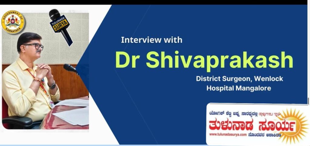 ವೆನ್ಲಾಕ್ ಕ್ಯಾಥ್ ಲ್ಯಾಬ್ನ ಯಶೋಗಾಥೆ ಒಂದು ದೃಷ್ಟಿಯಿಂದ ಜೀವ ರಕ್ಷಕ ಮೈಲಿಗಲ್ಲಿನವರೆಗೆ…ಕೆಎಂಸಿ ಸಹಭಾಗಿತ್ವದ PPP ಮಾದರಿಯಲ್ಲಿ 1,000ಕ್ಕೂ ಅಧಿಕ ಯಶಸ್ವಿ ಹೃದಯ ಚಿಕಿತ್ಸೆಗಳು; ಸರ್ಕಾರಿ ಆಸ್ಪತ್ರೆಯಲ್ಲಿ ವಿಶ್ವಮಟ್ಟದ ಸೇವೆಗೆ ಹೊಸ ಅಧ್ಯಾಯ