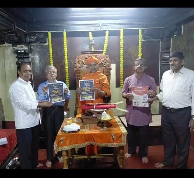 ಜ್ಞಾನ ಭಾರತಂ ಮಿಷನ್ ಅಡಿಯಲ್ಲಿ ಪ್ರಾಚೀನ ಹಸ್ತಪ್ರತಿಗಳ ಸಮೀಕ್ಷೆ ಹಾಗೂ ಡಿಜಿಟಲೀಕರಣಕ್ಕೆ ಮೂಡುಬಿದಿರೆಯಲ್ಲಿ ಚಾಲನೆ