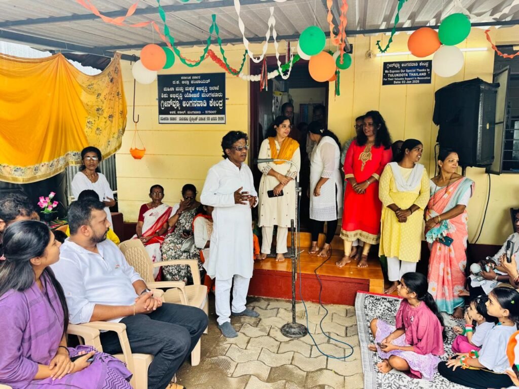ಗ್ರೀನ್ ವ್ಯೂ ಅಂಗನವಾಡಿ ಕೇಂದ್ರದಲ್ಲಿ ಸಂಭ್ರಮದ 80ನೇ ಸ್ವಾತಂತ್ರ್ಯೋತ್ಸವ ಆಚರಣೆ
