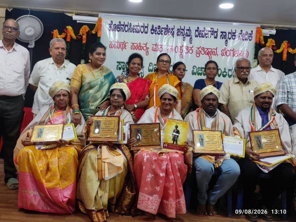 ಡಾ.ಮಾಲತಿ ಶೆಟ್ಟಿ ಮಾಣೂರು ರವರಿಗೆ ನಾಡಪ್ರಭು ಕೆಂಪೇಗೌಡ ರಾಜ್ಯ ಪ್ರಶಸ್ತಿ