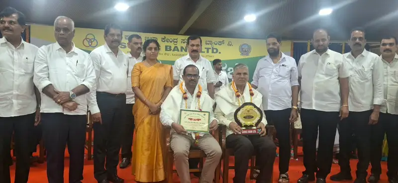 ಜಿಲ್ಲಾ ಬ್ಯಾಂಕ್ನಿಂದ ಉಪ್ಪೂರು ಸಹಕಾರಿ ಸಂಘಕ್ಕೆ ಪ್ರತಿಷ್ಠಿತ ಸಾಧನಾ ಪ್ರಶಸ್ತಿ