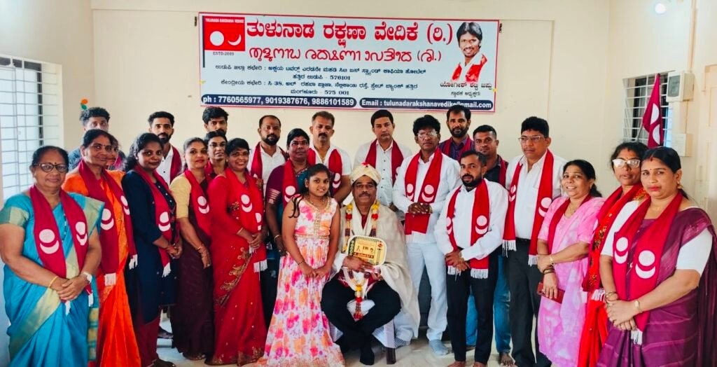 ತುಳುನಾಡ ರಕ್ಷಣಾ ವೇದಿಕೆಯ ದುಬೈ ಘಟಕದ ಅಧ್ಯಕ್ಷ, ತುಳು ಕಲಾವಿದ ಅಶೋಕ್ ಬೈಲೂರು ಅವರಿಗೆ ಸನ್ಮಾನ ತುಳು ಭಾಷೆ, ಕಲೆ ಮತ್ತು ಸಂಸ್ಕೃತಿಯ ಉಳಿವಿನಲ್ಲಿ ಕಲಾವಿದರ ಪಾತ್ರ ಮಹತ್ವದ್ದು – ಫ್ರ್ಯಾಂಕಿ ಡಿಸೋಜ ಕೊಳಲಗಿರಿ