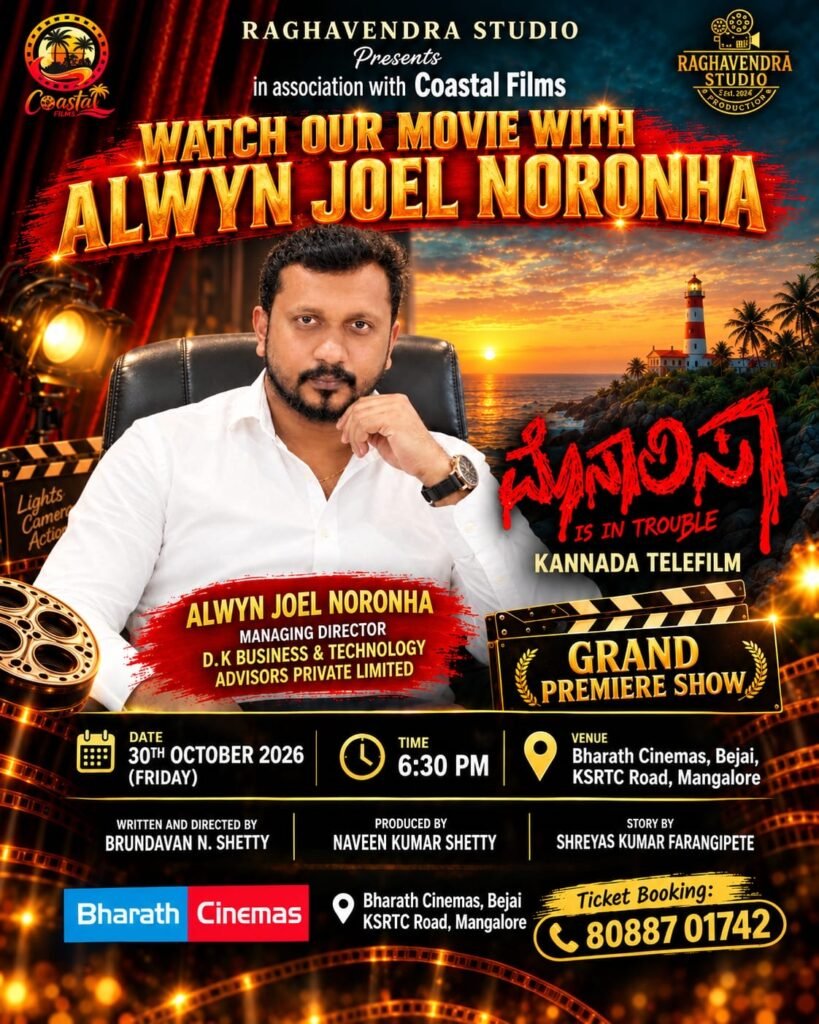 ಸಂಕಷ್ಟದಲ್ಲಿರುವ ಯುವ ನಟಿಗೆ ಮಾನವೀಯ ನೆರವು ವಿನುತಾ ಚಿಕಿತ್ಸೆಗೆ ‘ಮೊನಾಲಿಸಾ’ ವಿಶೇಷ ಪ್ರದರ್ಶನ ಯುವ ನಟಿಯ ನೆರವಿಗೆ ಆಲ್ವಿನ್ ಜೊಯೆಲ್ ಮಾನವೀಯ ಸ್ಪಂದನೆ