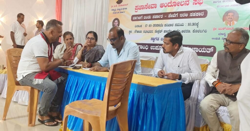 ಉಪ್ಪೂರು ಗ್ರಾಮದ ಅಭಿವೃದ್ಧಿಗೆ 8 ಮಹತ್ವದ ಬೇಡಿಕೆ: ಫ್ರ್ಯಾಂಕಿ ಡಿಸೋಜ ಮನವಿಗೆ ಶಾಸಕ ಯಶ್ಪಾಲ್ ಸುವರ್ಣ ಸಕಾರಾತ್ಮಕ ಸ್ಪಂದನೆ ಪ್ರಜಾ ಸೇವಾ ಆಂದೋಲನ ಸಭೆಯಲ್ಲಿ ಜನರ ಸಮಸ್ಯೆಗಳಿಗೆ ಪರಿಹಾರ ಕಲ್ಪಿಸುವಂತೆ ಮನವಿ