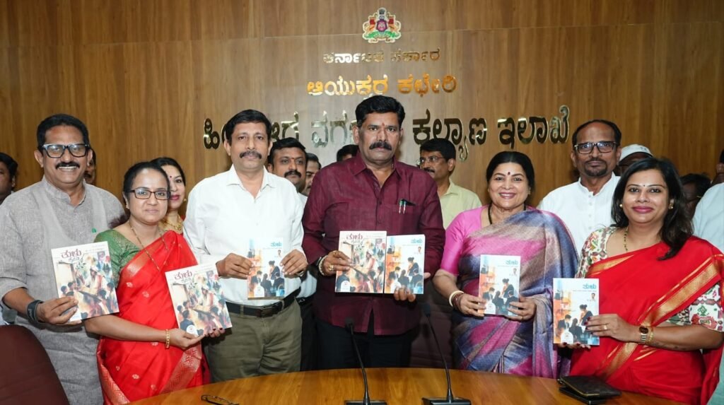 ತುಳು ಭಾಷಾ ಕಲಿಕಾ ಪುಸ್ತಕ ಬಿಡುಗಡೆ